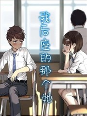 八戒电影大全漫画连载纸上江湖